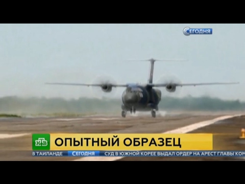 Новый опытный образец транспортный самолёт Ил-112