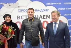 Аэропорт Ростов-на-Дону встретил двухмиллионного пассажира