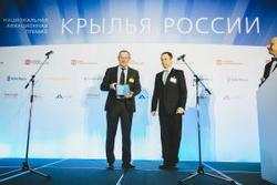 Авиакомпания AZUR air стала обладателем специального диплома на ежегодной премии "Крылья России"