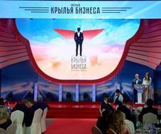 "Крылья бизнеса" вручат в Москве в 16 февраля 2018 года: ОНАДА опубликовала регламент проведения Премии "Крылья бизнеса" вручат в Москве в 16 февраля 2018 года: ОНАДА опубликовала регламент проведения Премии