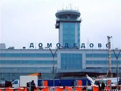"Домодедово" превратится в аэротрополис