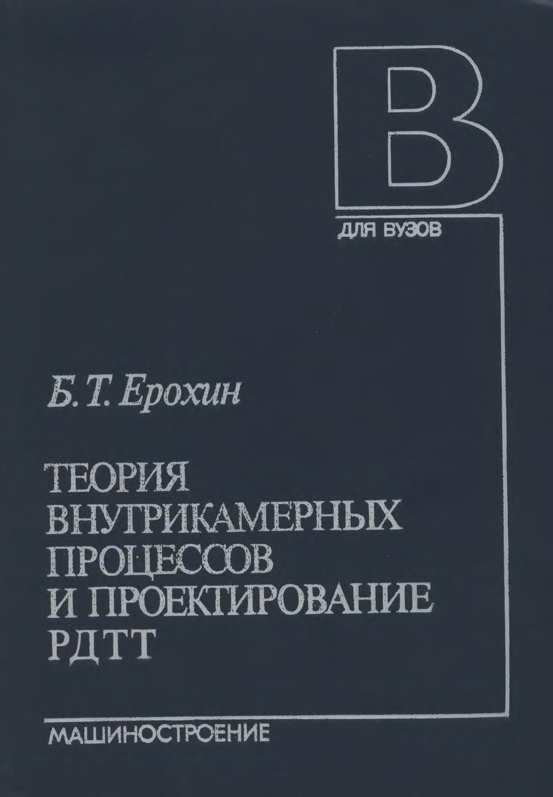 epub Огурцы 1987