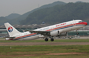 China Eastern Airlines (Китайские восточные авиалинии)