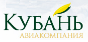 Авиакомпания Кубань (Kuban Airlines)