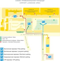 Схема парковок аэропорта Кольцово