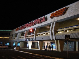 Karaganda International (Сары-Арка, Международный Аэропорт Караганды)