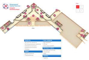 Схема аэропорта/аэровокзала (этаж 1)