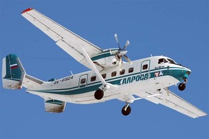 Авиакомпания АЛРОСА (Alrosa Mirny Air Enterprise)