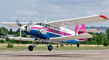 Ан-2-100 (Ан-2-100)