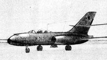 И-212 (И-212)