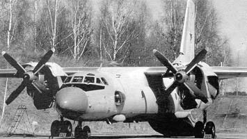 АН-26КПА Калибровщик (АН-26КПА Калибровщик)